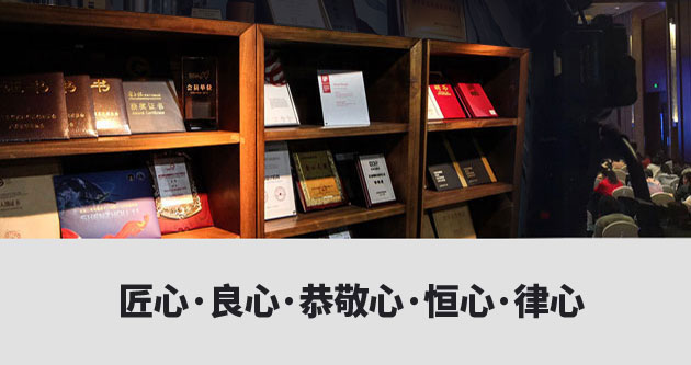 北京美研設計公司榮譽(yù)和企業(yè)價(jià)值觀(guān)