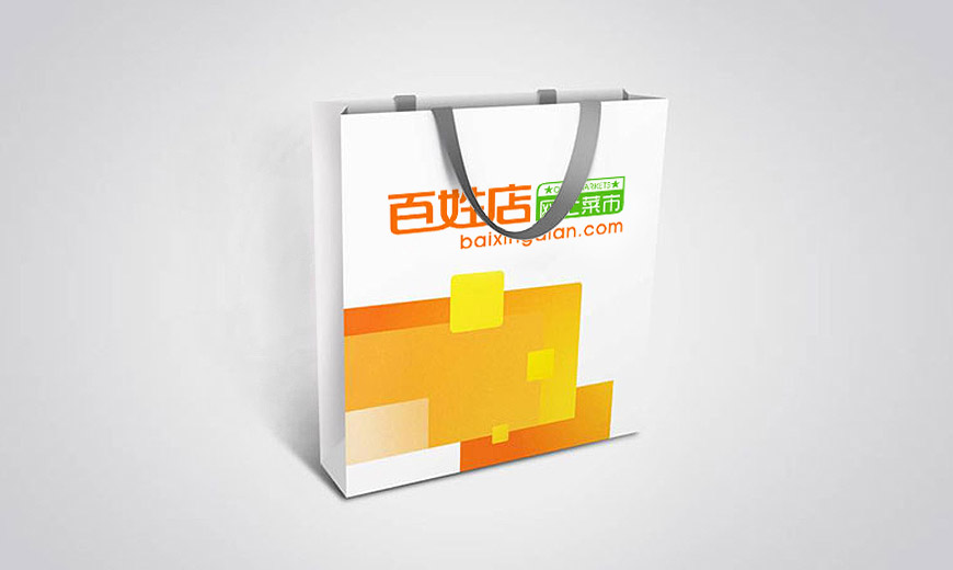 北京百姓優(yōu)品電子商務(wù)公司商標設計在VI設計系統中手提袋應用規范
