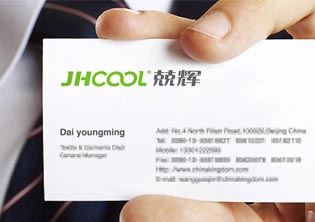 兢輝環(huán)?？萍计髽I(yè)標識設計