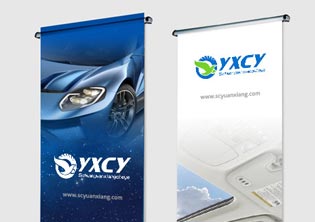 四川成都VI設計_遠翔車(chē)業(yè)品牌