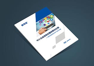 成都畫(huà)冊設計_任我行軟件公司