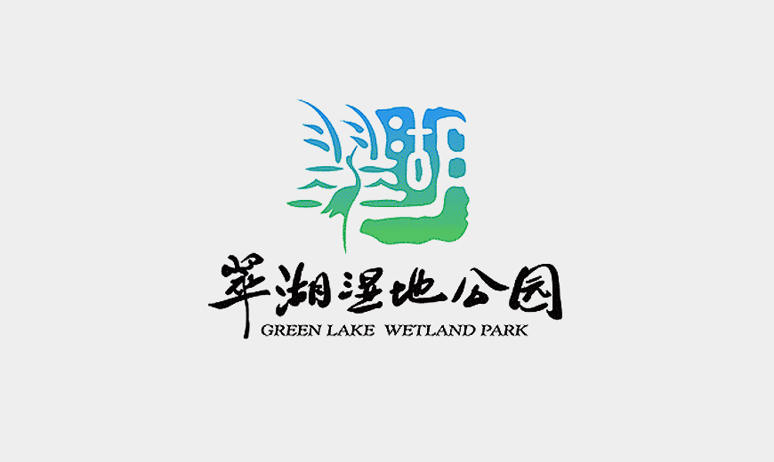 logo設計從溝通-提案-修正完成的步驟說(shuō)明