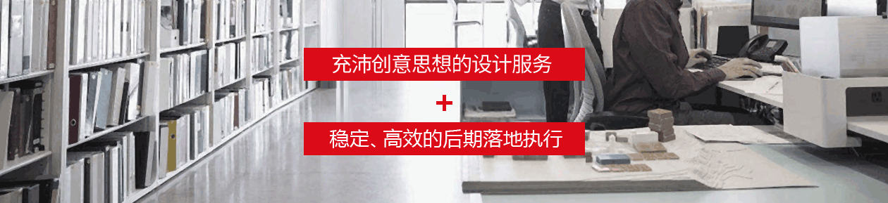 美研VI制作公司極具創(chuàng  )意思想的設計服務(wù)，穩定、高效的后期落地執行。