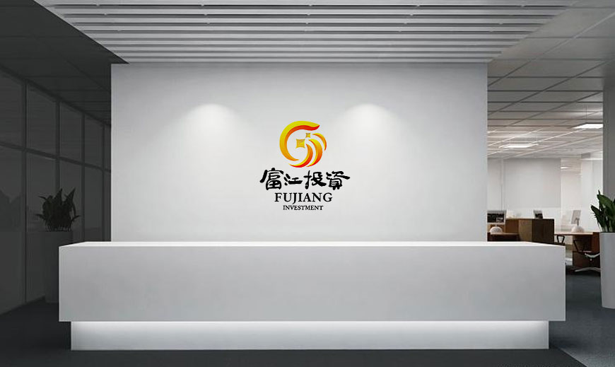 廣東富江投資公司VI設計之企業(yè)形象墻應用規范