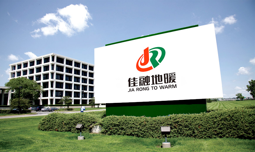 吉林佳融地暖工程有限公司VI設計在企業(yè)廠(chǎng)區形象雕塑的應用規范