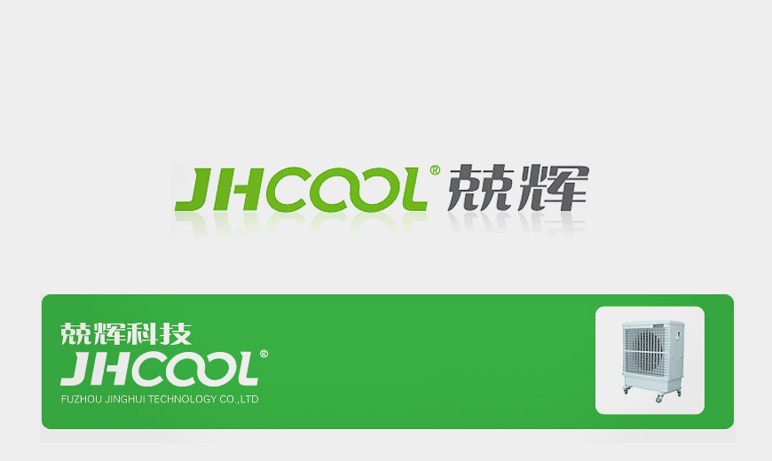 vi手冊-福州兢輝環?？萍计髽ILOGO設計圖形