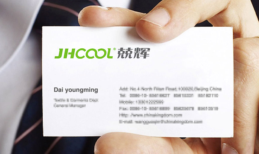 vi系統-福州兢輝環?？萍计髽ILOGO設計在名片上的應用
