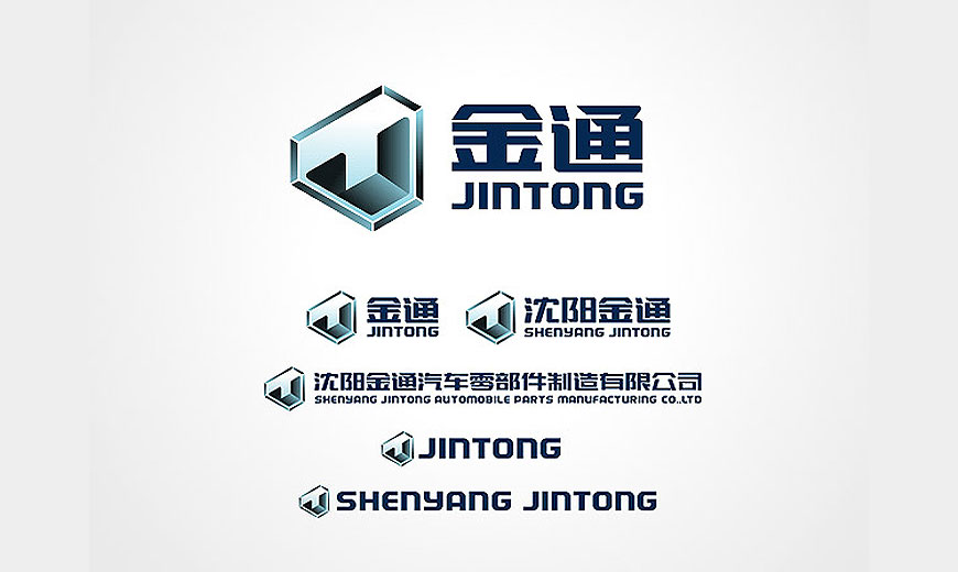 vi手冊-沈陽(yáng)金通汽車(chē)集團LOGO設計
