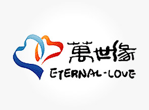 香港萬(wàn)世緣紡織品公司商標設計