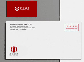 香港東元資本企業(yè)VI設計系統
