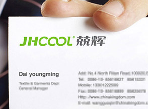 福州兢輝環(huán)?？萍计髽I(yè)VI形象設計