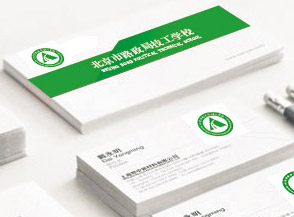 北京市路政局技工學(xué)校VI品牌設計