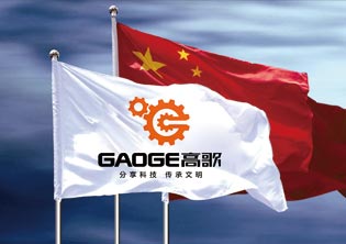 高歌熱處理應用技術(shù)企業(yè)LOGO設計