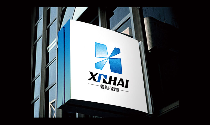 vi系統-河南鑫海鋁業(yè)公司VI設計之戶(hù)外標牌