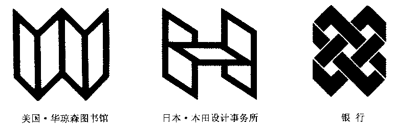 立體感標志設計