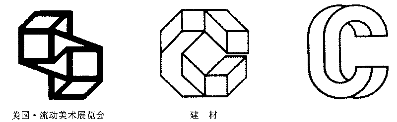 線(xiàn)型造型標志設計