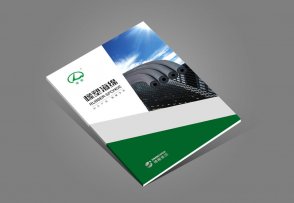 綠都品牌畫(huà)冊_建材產(chǎn)品宣傳冊設計