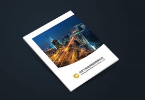 北京萬(wàn)佳畫(huà)冊設計_融資租賃企業(yè)畫(huà)冊