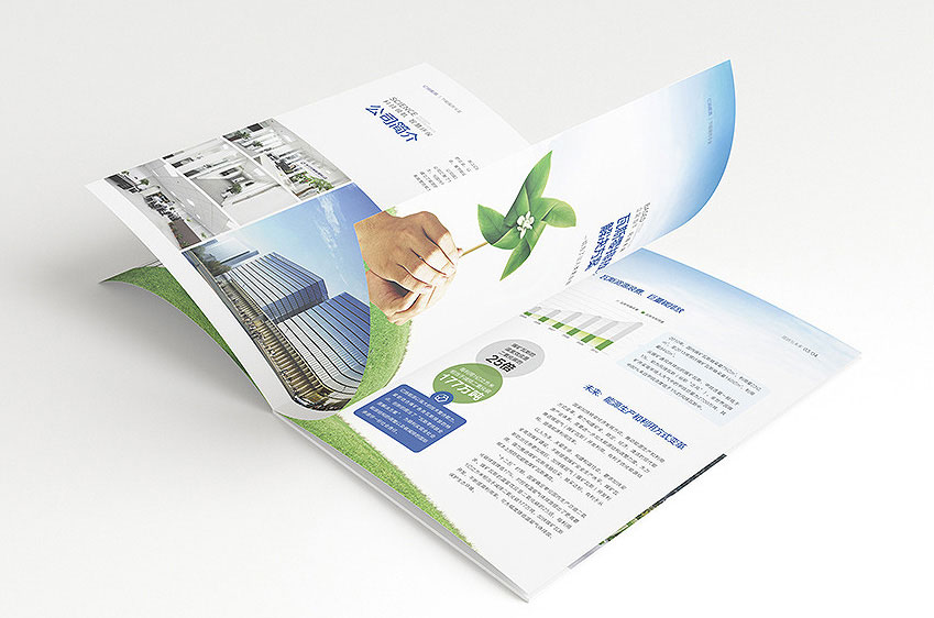 北京環(huán)境科技企業(yè)畫(huà)冊設計-2