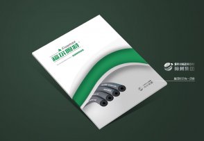 福爾姆特橡塑產(chǎn)品畫(huà)冊_子品牌宣傳冊