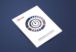 電力企業(yè)宣傳冊_華康泰克科技公司畫(huà)冊