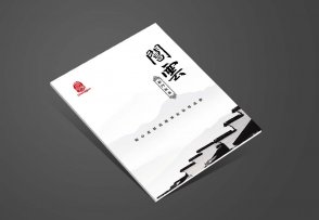 北京閶云品牌畫(huà)冊_茶葉產(chǎn)品宣傳冊