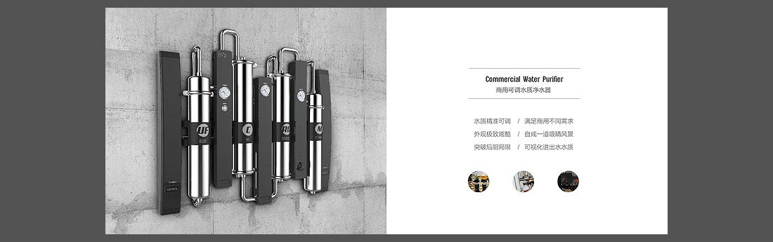 家居水環(huán)境產(chǎn)品畫(huà)冊_Hypure品牌畫(huà)冊-5
