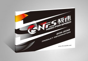 威德NFS品牌畫(huà)冊_自行車(chē)產(chǎn)品宣傳冊