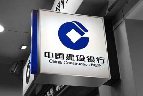建設銀行LOGO說(shuō)明深度解讀及VI設計欣