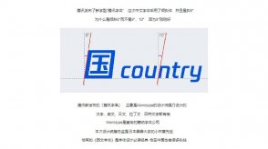 騰訊LOGO經(jīng)歷幾次換標？騰訊新LOGO問(wèn)