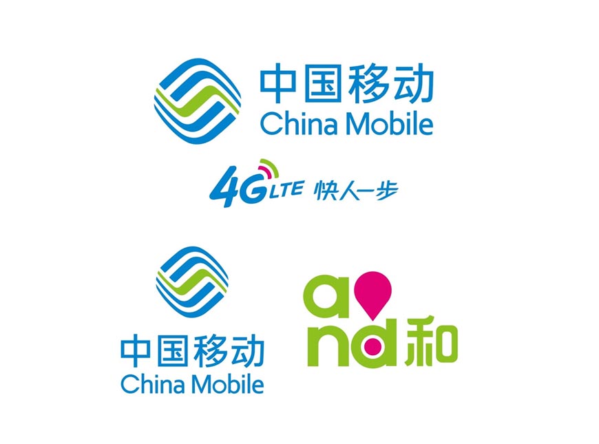 中國移動(dòng)新LOGO帶來(lái)的美好引申意義-2