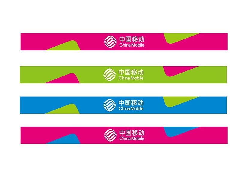 中國移動(dòng)新LOGO帶來(lái)的美好引申意義-3