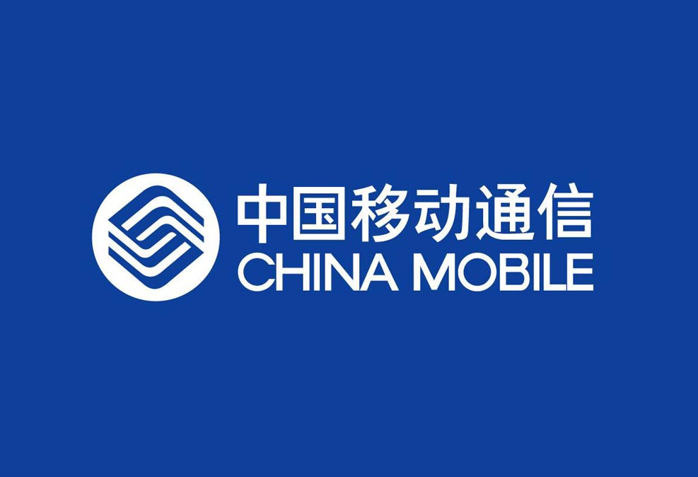 中國移動(dòng)運營(yíng)商標志