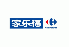 家樂(lè )福LOGO的最全面設計釋義
