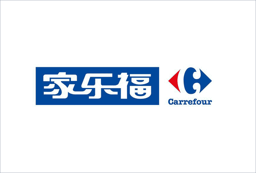 家樂(lè )福LOGO的最全面設計釋義-1