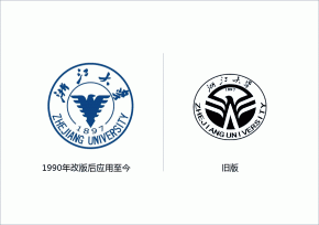 浙大logo的換標淵源，浙大校慶LOGO欣