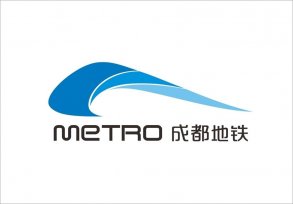成都地鐵logo表達一下我不褒不貶的觀(guān)