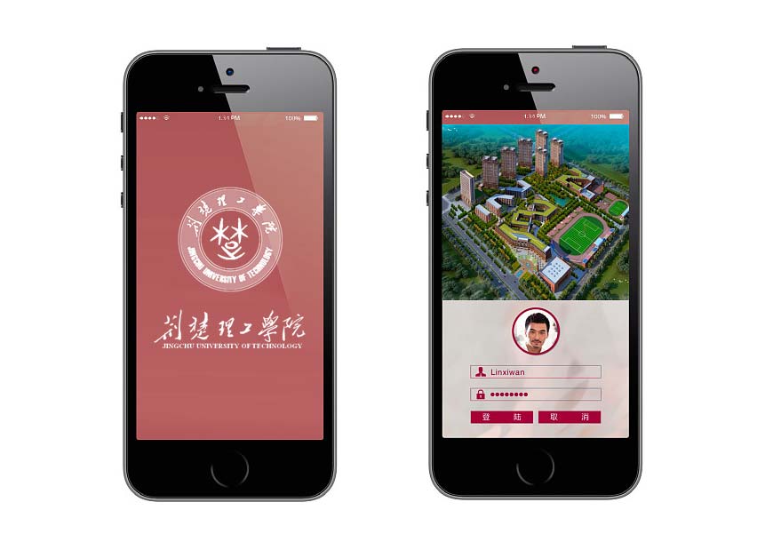 荊楚理工學(xué)院?；赵谖幕}絡(luò )上的繼承-2