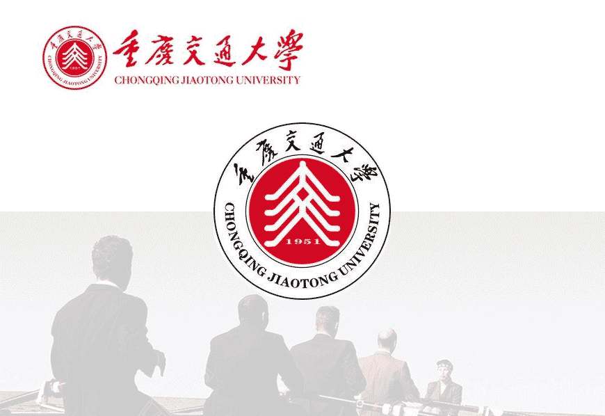 重慶交通大學(xué)?；盏纳駚?lái)之筆-1