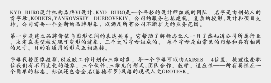 LOGO設計哪家好口碑？選擇設計公司的三個(gè)原則-3