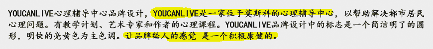 心理咨詢(xún)公司VI設計需求怎么做-2