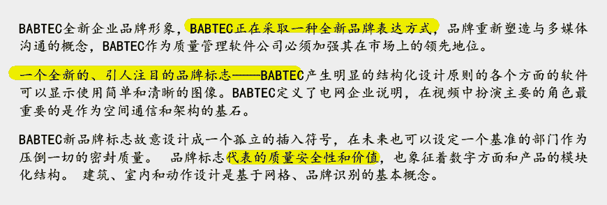 軟件企業(yè)VI系統和公司LOGO設計思路破局-2