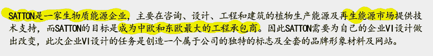能源公司標志設計在行業(yè)領(lǐng)域中如何升級-2