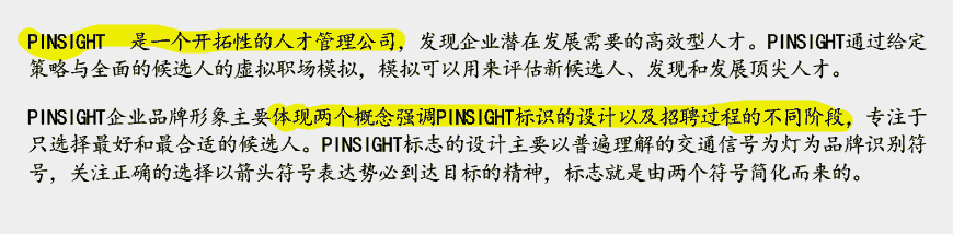 獵頭人才管理公司離不開(kāi)企業(yè)形象設計的滋養-2