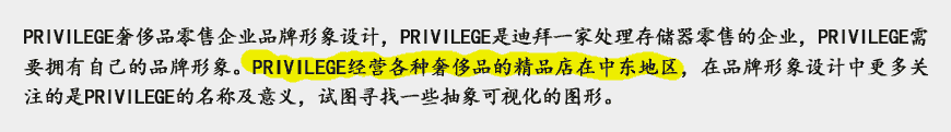 奢侈品LOGO設計在形象塑造時(shí)的逆思維-2
