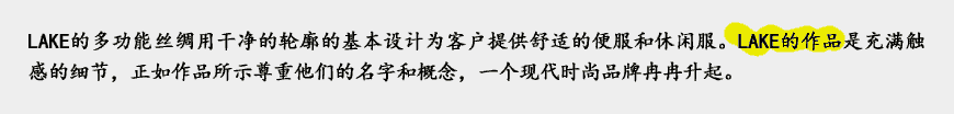 絲綢公司LOGO設計如何成就有根之木？-2