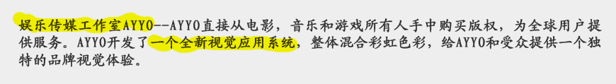 娛樂(lè )公司LOGO設計如何創(chuàng  )作高端精品？-2