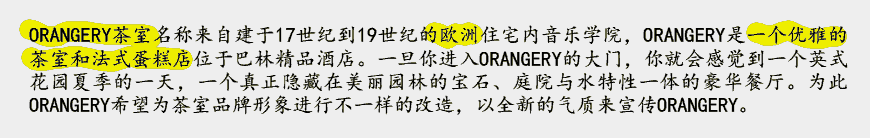 淺談茶館VI設計,VI對茶室設計的影響有哪些？-2