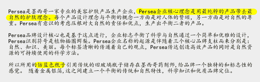 化妝品商標怎么設計？化妝品商標設計欣賞-2