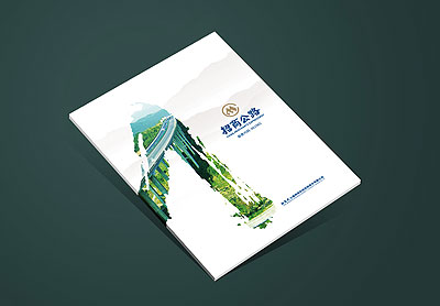 招商局集團畫(huà)冊設計，招商公路宣傳冊